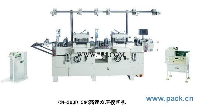 供应CN-300D模切机/CNC高速双座模切机