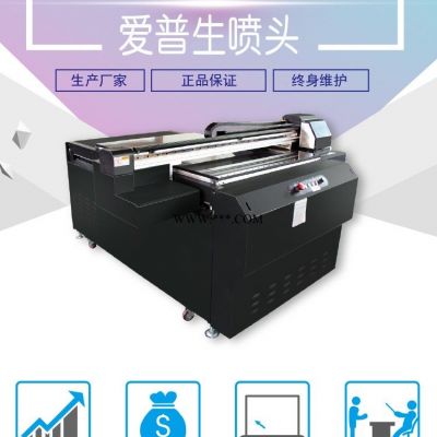 不限材质的UV打印机  保温杯酒瓶拉杆箱UV多功能打印机