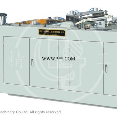 供应CPC-450AG型复印纸横切机