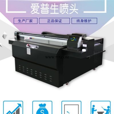 UV打印机 保温杯酒瓶拉杆箱UV多功能打印机 不限材质