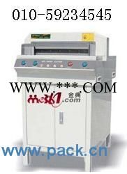金典电动切纸机GD-450V+切纸厚度40MM