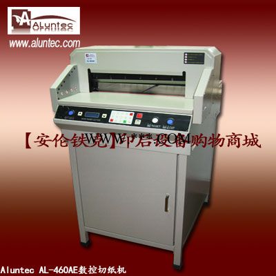切纸机,AL-460AE切纸机,数控切纸机,程控切纸机