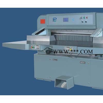 供应QZYXS920C/1300C系列切纸机