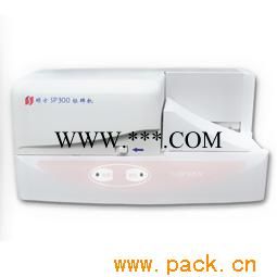 硕方SP300电力专用标牌打印机