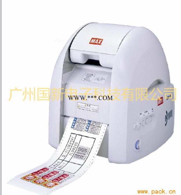 CPM-100HE彩色不干胶标签打印机