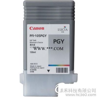 供应佳能CanonPFI-105PGY佳能绘图仪原装墨盒
