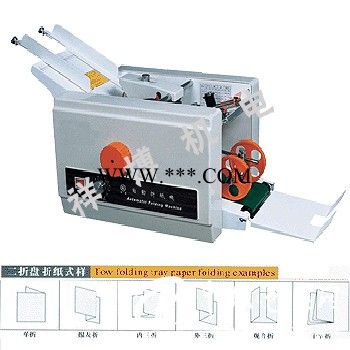 供应自动折纸机  A4纸折纸机   DZ-9折纸机,折页机