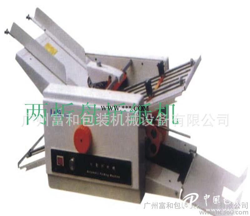 厂家直销自动折纸机 商务信函折纸机 A4折纸机纸张 保修一年