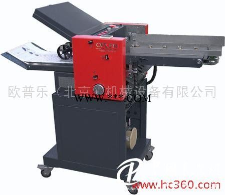 供应欧普乐OplerO-238SM折纸机