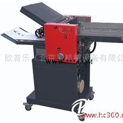 供应欧普乐OplerO-238SM折纸机