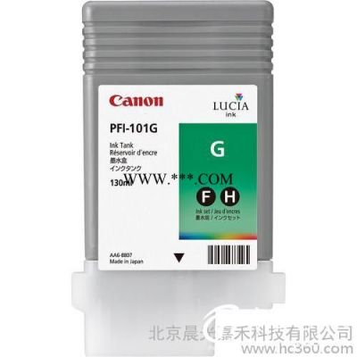 供应佳能CanonPFI-101G佳能绘图仪原装墨盒