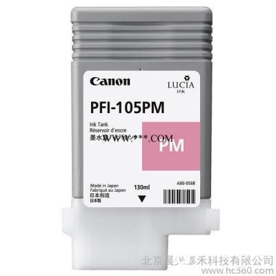 供应佳能CanonPFI-105PM佳能绘图仪原装墨盒