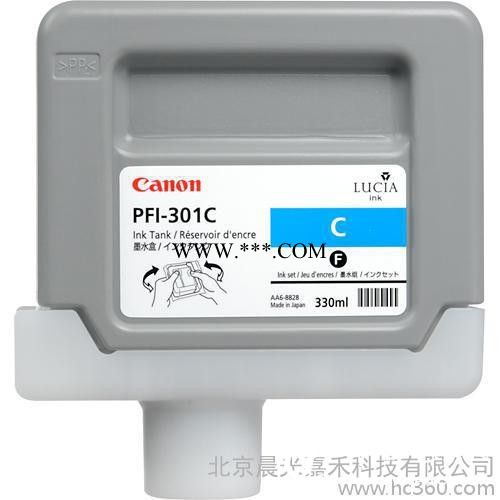 供应佳能CanonPFI-301C佳能绘图仪原装墨盒