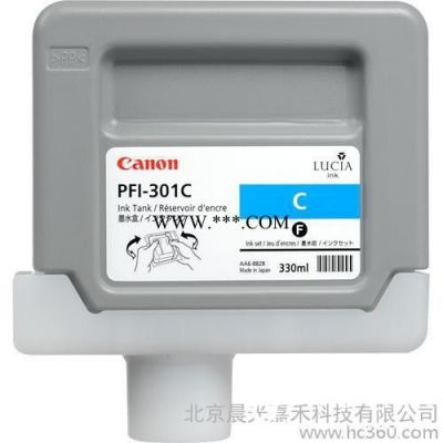 供应佳能CanonPFI-301C佳能绘图仪原装墨盒