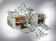 供应淄博济南ZE型折纸机-小型台式折纸机-说明书折纸机-信函折纸机