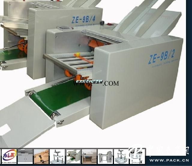 自动折纸机 自动折页机 说明书折页机 叠纸机 折叠机全国包邮