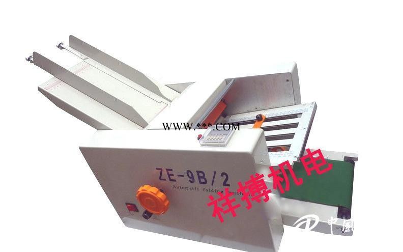 折纸机折页机  自动折纸机 小型折页机 十字折折纸机