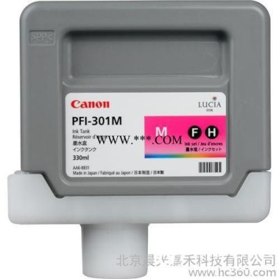 供应佳能CanonPFI-301M佳能绘图仪原装墨盒