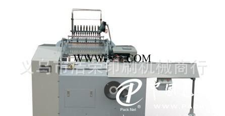 HL- SXB-460C半自动锁线机 装订机 印后加工设备