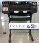 供应深圳HP惠普绘图仪专卖店电话0755-83324736