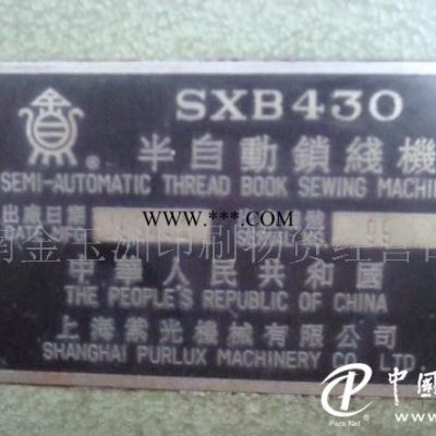 常年低价上海产各型号锁线机
