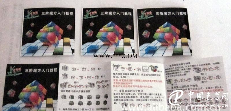 SYZY-100全自动折页机折纸机(生产制造商）