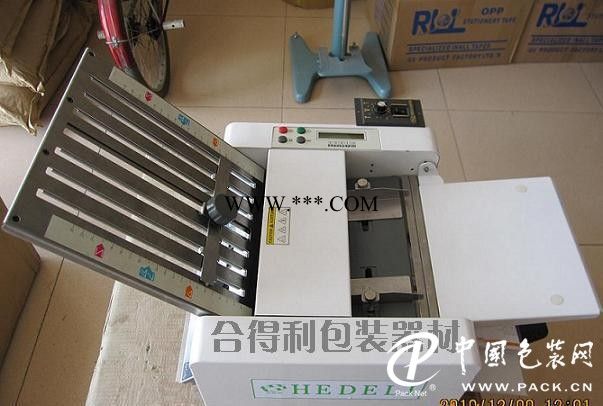折纸机（折页机)HD-A4/2