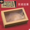 定做亚马逊烘焙包装盒定制透明饼干盒各种尺寸甜甜圈礼物盒