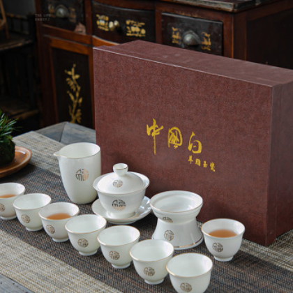 公司商务活动小礼品送客户福字家用办公白瓷茶具礼盒套装定制logo