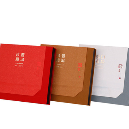 普洱茶饼包装盒空礼盒357g福鼎白茶通用茶叶包装简易纸盒定制