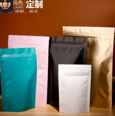 彩色磨砂茶叶袋铝箔塑料袋拉链自封袋密封袋定制 零食糖果包装袋