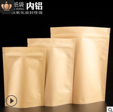 茶叶牛皮纸自立自封袋加厚镀铝牛皮纸袋干果密封袋红枣食品包装袋