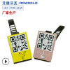 深圳生产厂家 脚环电子标签 RFID动物脚环 电子鸡脚环 信鸽电子环