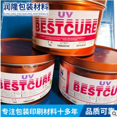 厂家直供 UV油墨161紫外光固化 LED固化 印刷防晒油墨 杭华UV油墨