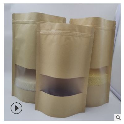 厂家现货开窗牛皮纸袋防油磨砂透明自立自封食品包装袋封口袋定制