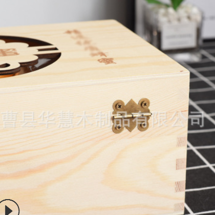 创意定制礼品收纳木盒 镂空蜂蜜包装盒 蜂蜜食品礼品包装盒两斤装