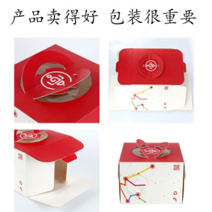 烘培方底蛋糕食品点心防漏可定制 带手提礼品盒包装彩色印刷纸盒
