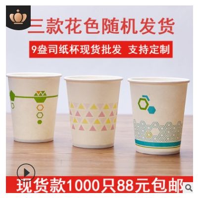 厂家双层纸杯奶茶纸杯定制中空杯一次性豆浆杯加厚咖啡纸杯定做