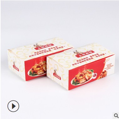 上校鸡块纸盒 食品包装盒 方形鸡腿鸡翅盒一次性食品小吃包装纸盒