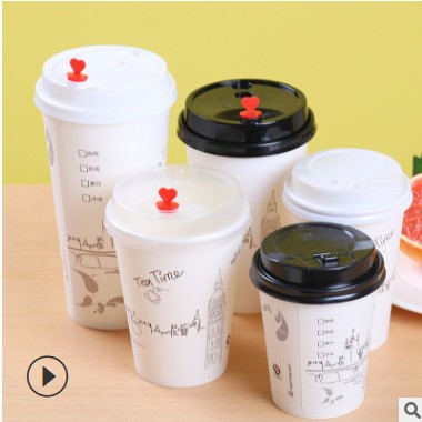 厂家批发现货奶茶杯冷饮纸杯现货大树杯双淋膜纸杯奶茶纸杯可定制