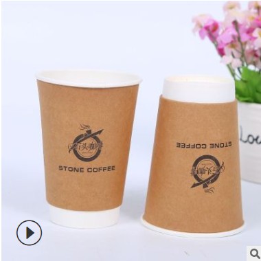 厂家直销一次性双层咖啡纸杯 加厚中空纸杯定制一次性双层中空杯