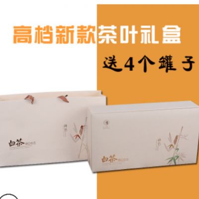安吉白茶包装盒黄金芽空礼盒2019新款半斤一斤通用珍稀白茶茶叶盒