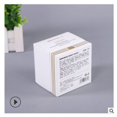 厂家定制天地盖包装盒药品面膜彩盒通用白卡纸盒上下盖礼品盒定做