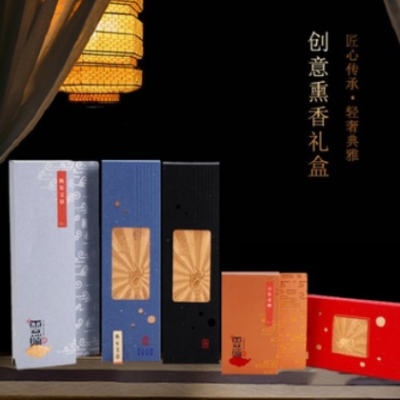 现货盘香烫金抽拉式香盒 80g线香镂空中国风香盒厂家可定制OEM