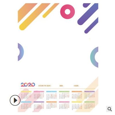 2020鼠年新款 创意办公烫金日历挂历 专版定做挂历 定制印刷