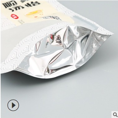 镀铝阴阳铝箔自封袋半透明养生食品自立袋干果茶叶塑料包装袋定制