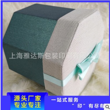 上海厂家，精美蝴蝶节礼盒，多边形天地盒，六边形包装盒