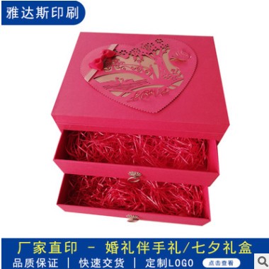 网红限量版创意中国风婚庆伴手礼盒、诞辰生日、情人节礼品盒空盒