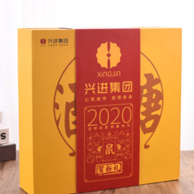 春节年货伴手礼礼品盒定制酒糖甜品食品纸盒茶叶包装盒定做可LOGO