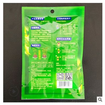 专业定制 花肥袋 植物肥料包装袋 三边封复合pet+pe袋